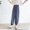 Summer Thin Fairy-Look Cool Pants Anti Mosquito Women Island Sunscreen Loose Jogger Chiffon Lantern Casual Pants