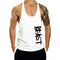 Muscle Fitness Loose Casual Sporty Tank Top Men Europe Trendy Breathable Sleeveless T-Shirt logo Tank Top