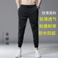 Summer Casual Men Korean Slimming Loose Sporty Quick-Drying Breathable Straight Long Pants