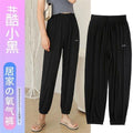 Fairy-Look Mask Modal Loose Casual Home Oxygen Cool Women Ankle-Length Lantern Long Pants