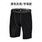 Img 10 - Gym Men Fitted Pants Jogging Sporty Training Mid-Length Stretchable Quick-Drying Breathable Fitness Shorts