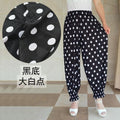 Summer Knitted Sunscreen Ice Silk Anti Mosquito Pants Women Casual Loose High Waist Thin Ankle-Length Lantern Pants