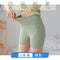 Ice Silk Anti-Exposed Safety Pants Women Two-In-One High Waist Reduce-Belly Plus Size Track Summer Thin Leggings