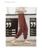 Img 4 - Women Pants Loose Lantern Cooling Length All-Matching Casual insJogger Anti Mosquito Pants
