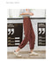 Women Pants Loose Lantern Cooling Length All-Matching Casual INS Jogger Anti Mosquito Pants