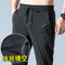 Img 7 - Summer Thin Ice Silk Casual Pants Men Stretchable Quick-Drying Sporty Loose Breathable All-Matching Ankle-Length Pants