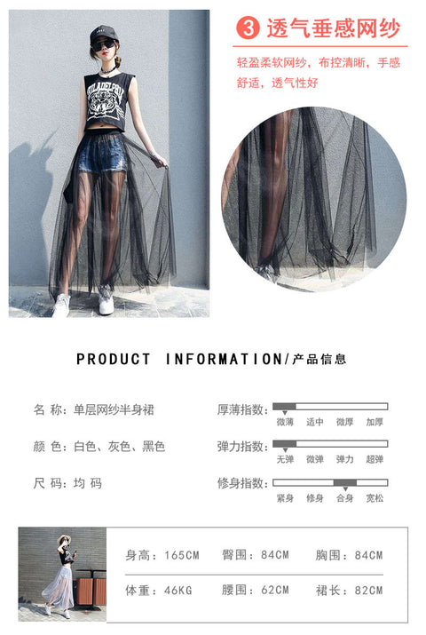 IMG 105 of Single Layer Mesh Skirt Korean Flare Slim Look Dress Sweet Casual Fairy All-Matching Skirt