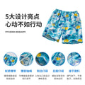 Img 2 - Casual Beach Pants Men Summer Trendy Printed Quick-Drying Breathable Shorts Thin Loose Beachwear