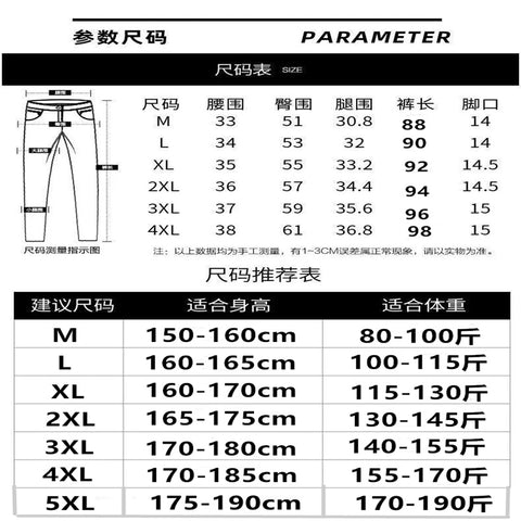 IMG 104 of Thin Sport Pants Plus Size Stretchable Trendy Loose Long Pants