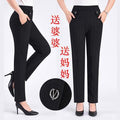 Women Mom Thick High Waist All-Matching Loose Outdoor Casual Pants