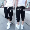 Img 16 - Summer Men Sporty Student Cropped Printed Baggy Pants
