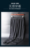Img 7 - Pants Men Korean Trendy Loose Wide Leg Straight All-Matching Casual Thin Summer Silk Length