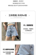 Img 9 - Popular Denim Shorts Women Summer Korean High Waist Loose Slim Look A-Line Sexy Wide Leg Hot Pants