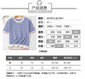 IMG 102 of Women Summer Color-Matching Striped Short Sleeve T-Shirt insSilk Cotton Sweater Thin Outerwear