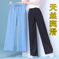 Img 2 - Summer Denim Wide Leg Pants Women Thin High Waist Drape Loose Slim Look Ice Silk Casual