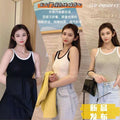 Img 2 - Popular Dongdaemun Color-Matching Camisole Women Summer Sports Slim Look Bare Back Outdoor Camisole