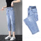 Thin High Waist Three Quarter Denim Pants Women Summer Loose Slim Look Wide Leg Pants Petite Carrot Pants