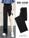 Img 1 - Wide Leg Pants Women High Waist Drape Loose Petite Thin Straight Floor Length ZZ