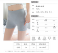 Img 10 - Lace Safety Pants Anti-Exposed Women Summer Ice Silk Outdoor Thin High Waist Reduce-Belly Hip Flattering Plus Size Short Shorts
