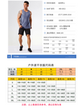 Img 10 - Summer Sporty Men Quick-Drying Breathable Tops Fitness Jogging Loose Plus Size Sleeveless Round-Neck Tank Top