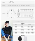 Img 10 - Men Trendy Loose Korean Student Three-Quarter Length Sleeves Striped  T-Shirt