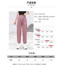 Img 12 - Home Pants Fairy-Look Cool Loose Korean Casual Jogger Lantern Anti Mosquito Women Pants