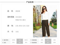 Img 8 - Korean Slim-Look Pleated Wide Leg Pants Student Cropped Loose Casual Summer Culottes