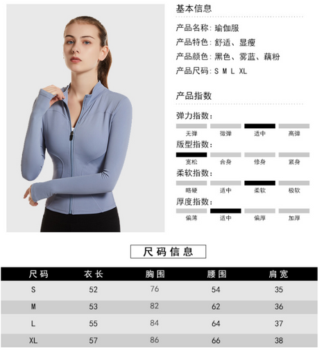 Popular Sporty Women Fitting Yoga Quick Dry Long Sleeved Tops Cardigan Jogging Fitness Jacket Outerwear