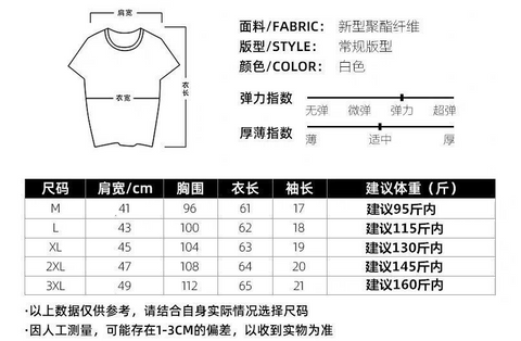 Img 10 - Short Sleeve T-Shirt Women INS Tops Summer Korean Loose Printed Student Round-Neck White T-Shirt